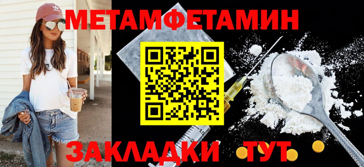Амфетамин Розовый Рузаевка