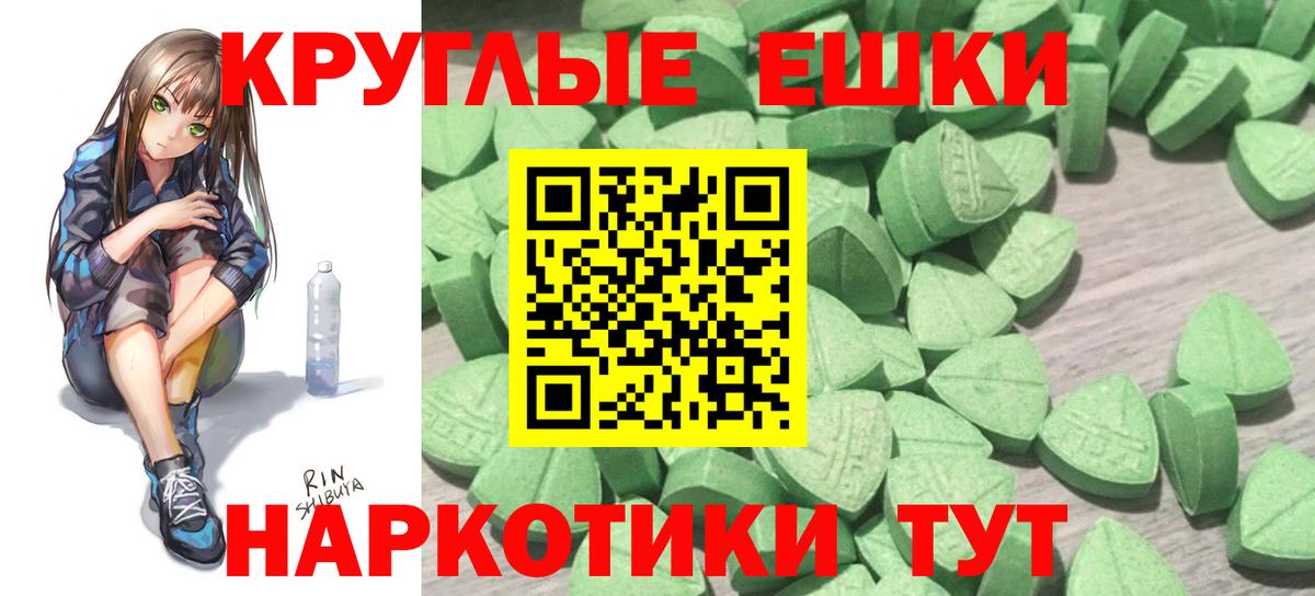 Рузаевка  Ecstasy  ЭКСТАЗИ DUBAI  Вход с VPN  ЭКСТАЗИ Philipp Plein 