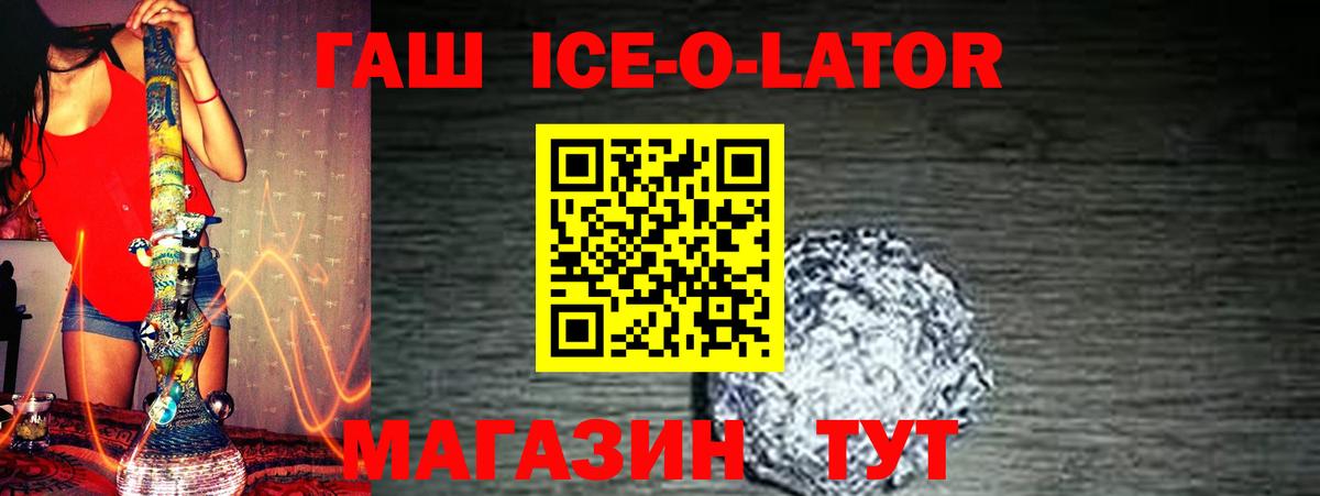 ГАШ hashish Рузаевка