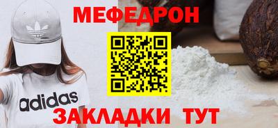 дмт Ликино-Дулёво