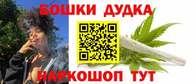 дмт Ликино-Дулёво