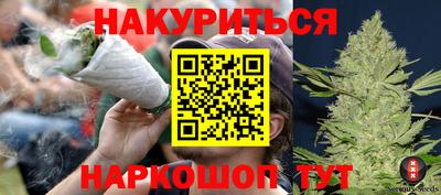 гидропоника Ливны