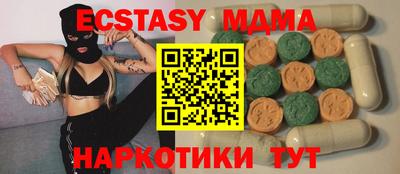 дмт Ликино-Дулёво