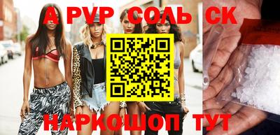 гидропоника Ливны