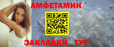 гидропоника Ливны