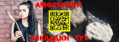 гидропоника Ливны