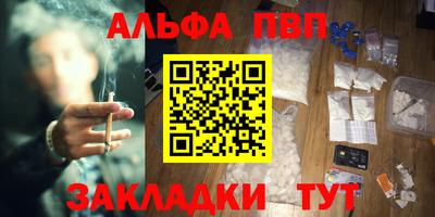 гидропоника Ливны