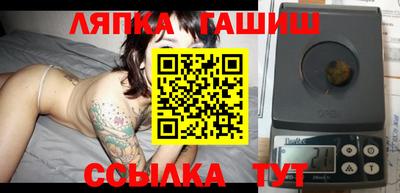 гидропоника Ливны