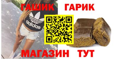 гидропоника Ливны