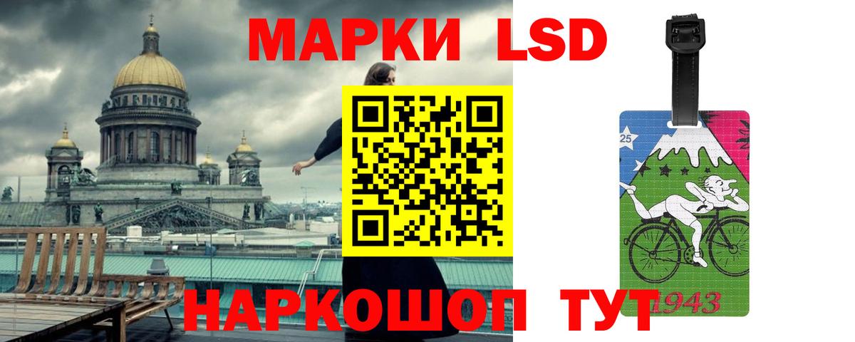 LSD-25 экстази ecstasy  ЛСД экстази  Рузаевка  Вход с VPN 