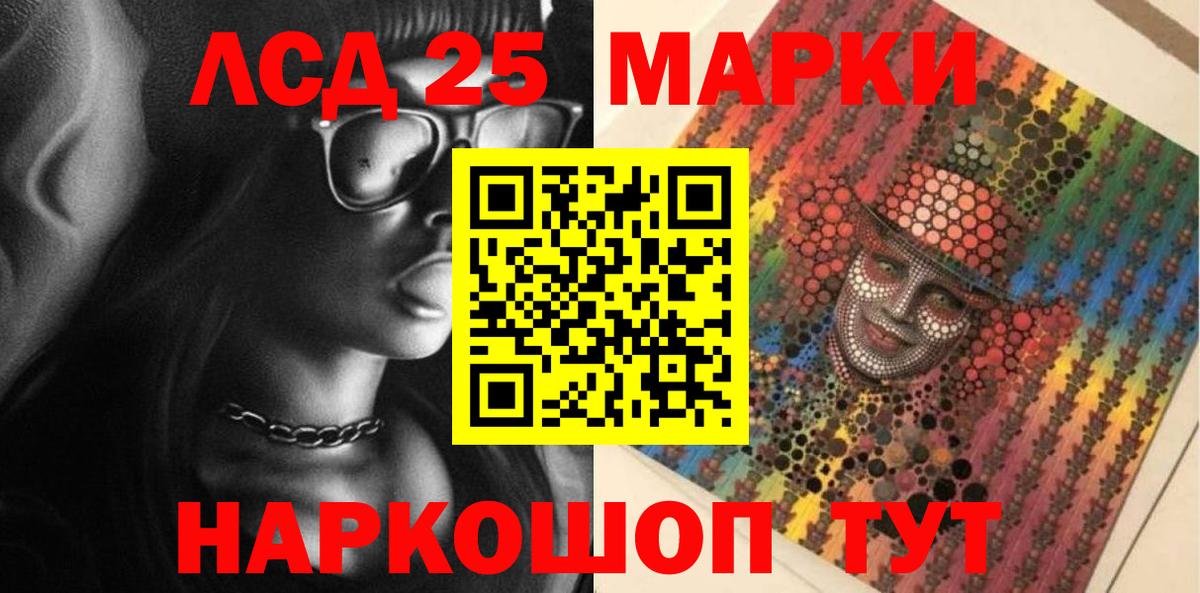 Марки N-bome 1,5мг Рузаевка