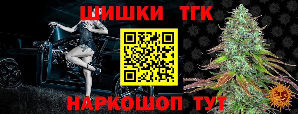 Канабис Amnesia  Шишки марихуана индика  Вход с VPN  Рузаевка  Каннабис гибрид  Марихуана VHQ 